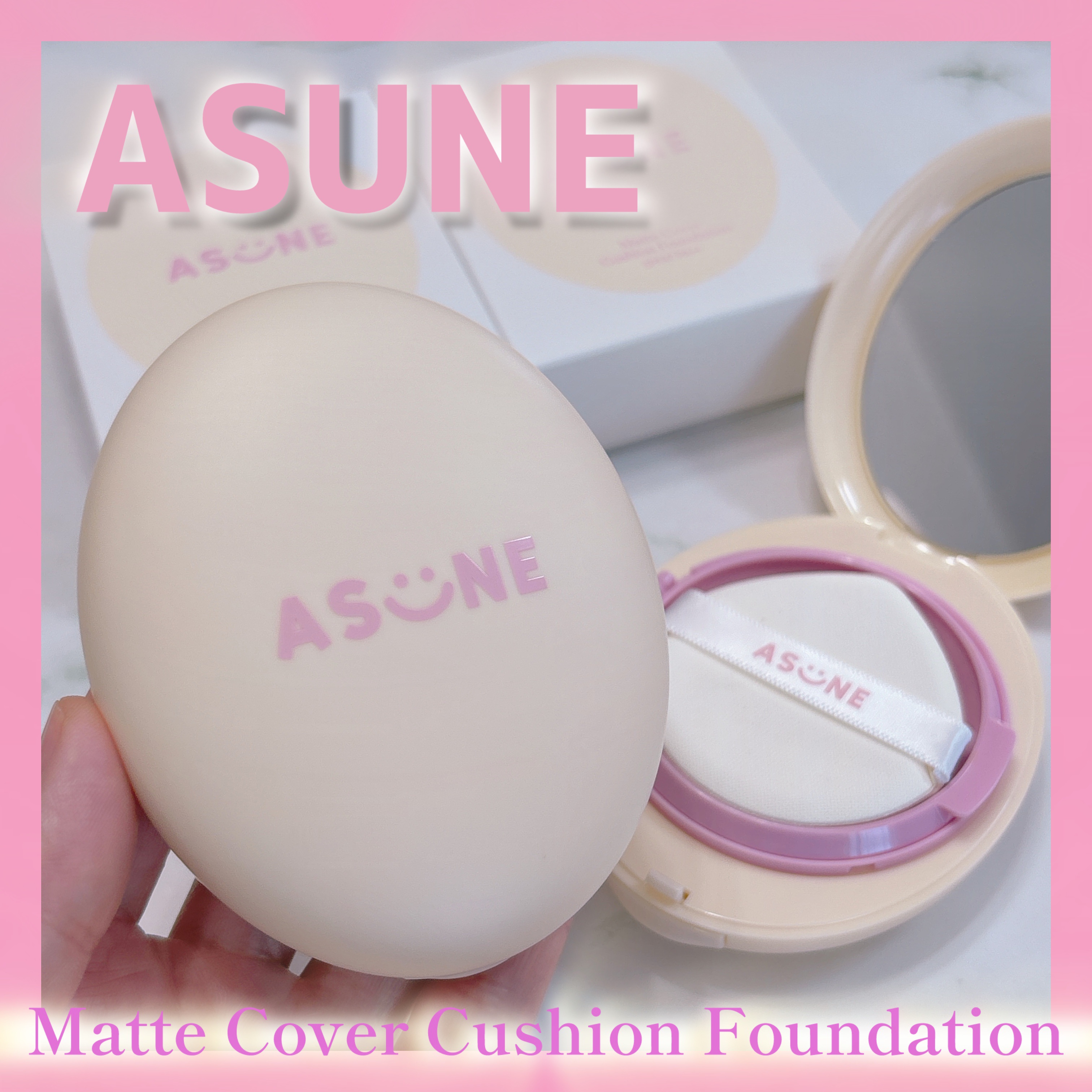 マットカバークッションファンデーション/ASUNE /クッションファンデーションを使ったクチコミ（1枚目）