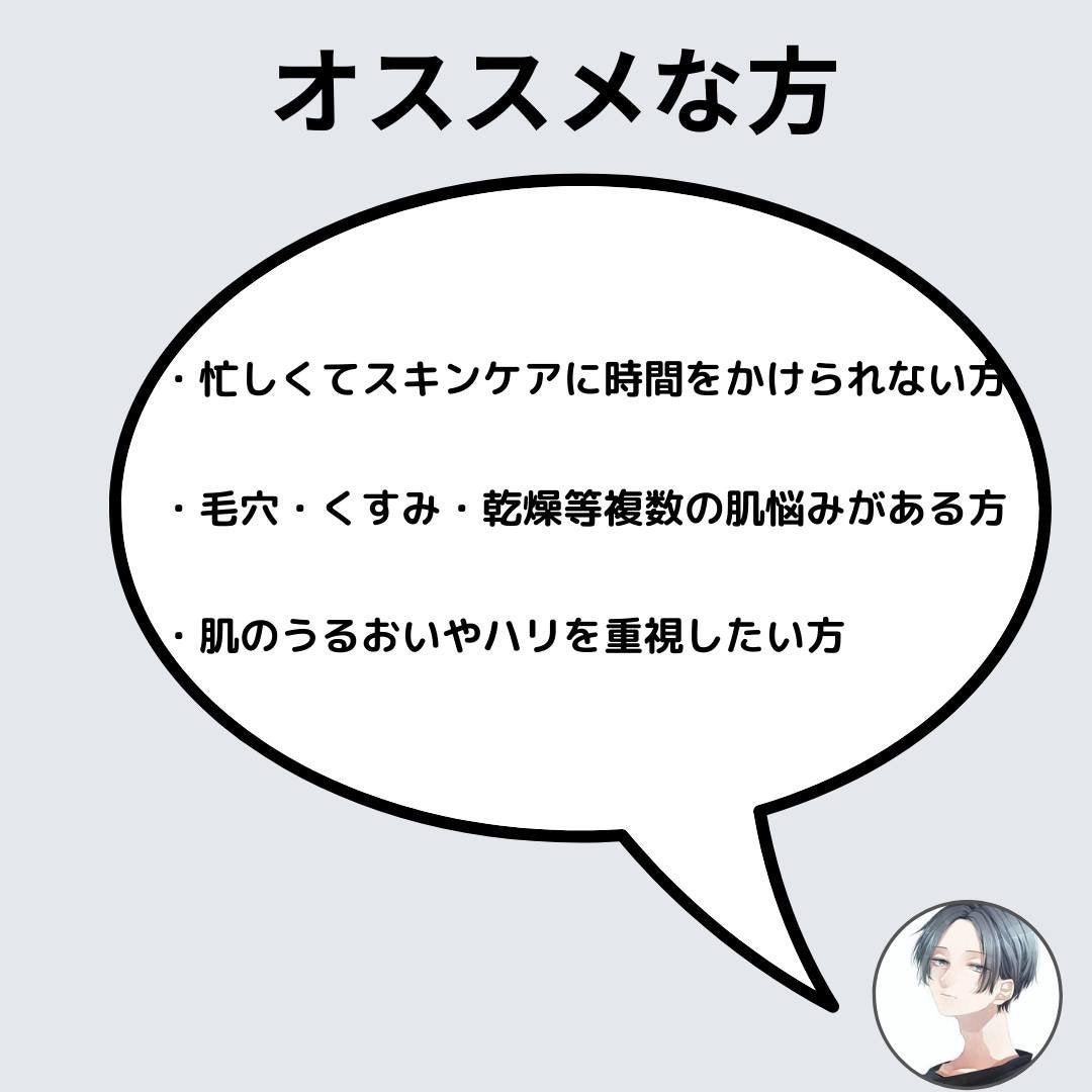 ニードルマスクA/fractionalCC/シートマスク・パックを使ったクチコミ(5枚目)