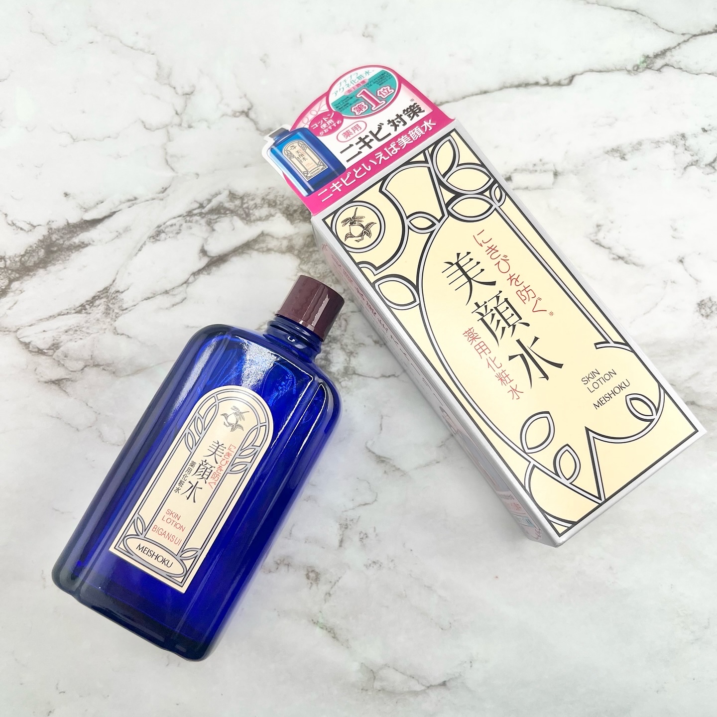 明色美顔水 薬用化粧水/美顔/化粧水を使ったクチコミ（3枚目）