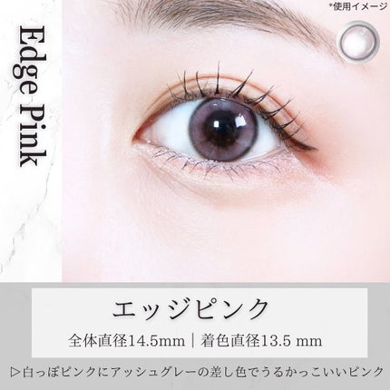 misa♡フォロバ強化中 on LIPS 「\天使の輪カラコン色比較レビュー👼/┈┈┈┈┈┈┈┈┈┈ANG..」(4枚目)