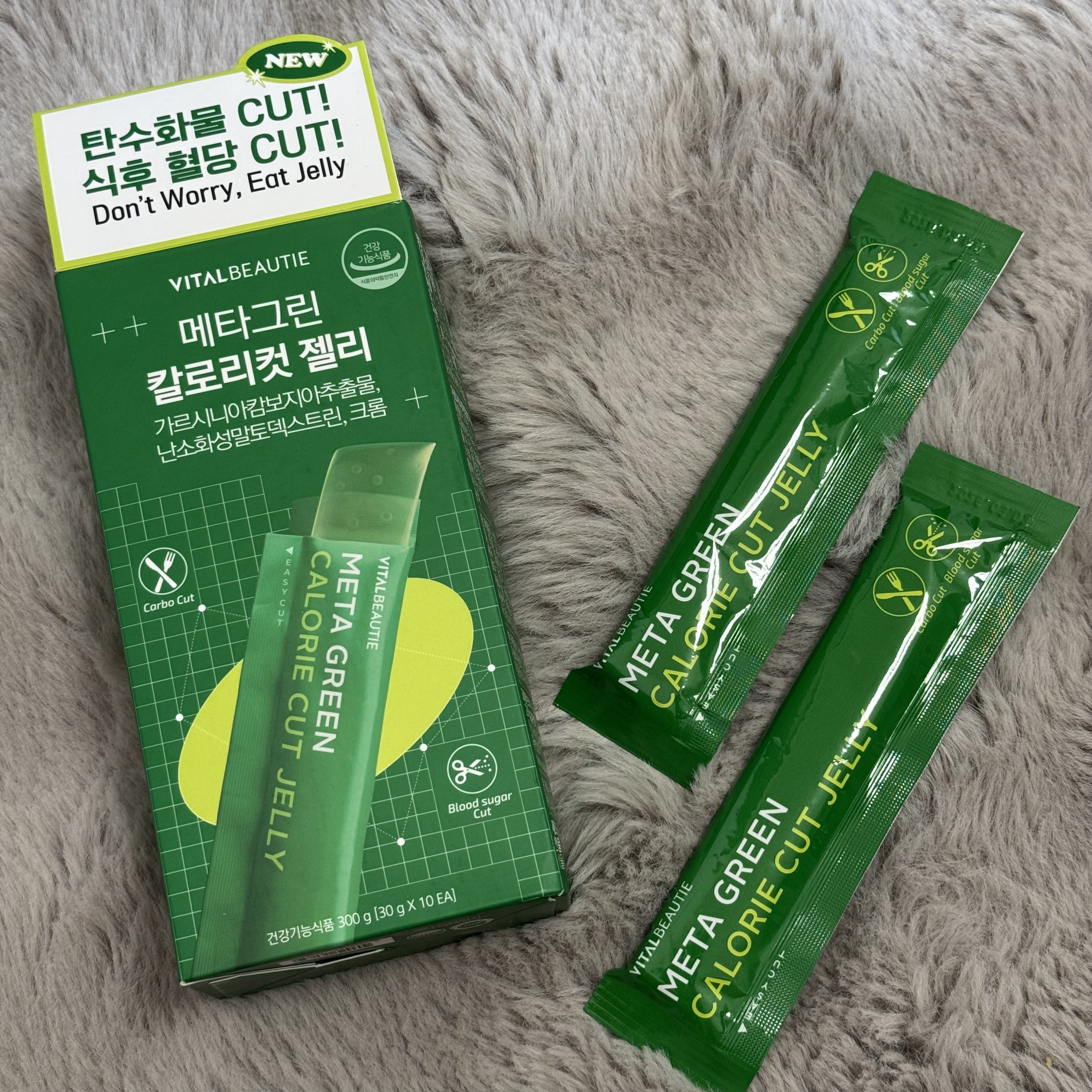 メタグリーン カロリーカットゼリー/VITALBEAUTIE/ボディサプリメントを使ったクチコミ（3枚目）