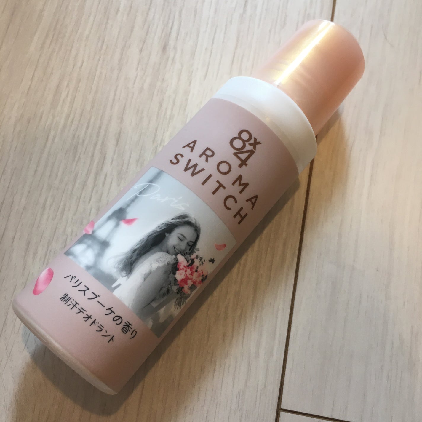 8x4 アロマスイッチ ロールオン パリスブーケの香り/8x4/デオドラント・制汗剤を使ったクチコミ(1枚目)