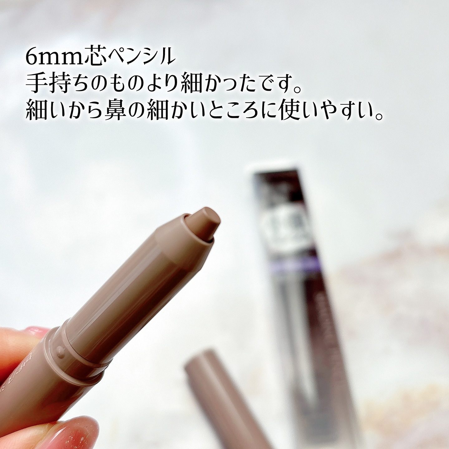 シェーディングペンシル/CEZANNE/ハイライト・シェーディングを使ったクチコミ（3枚目）