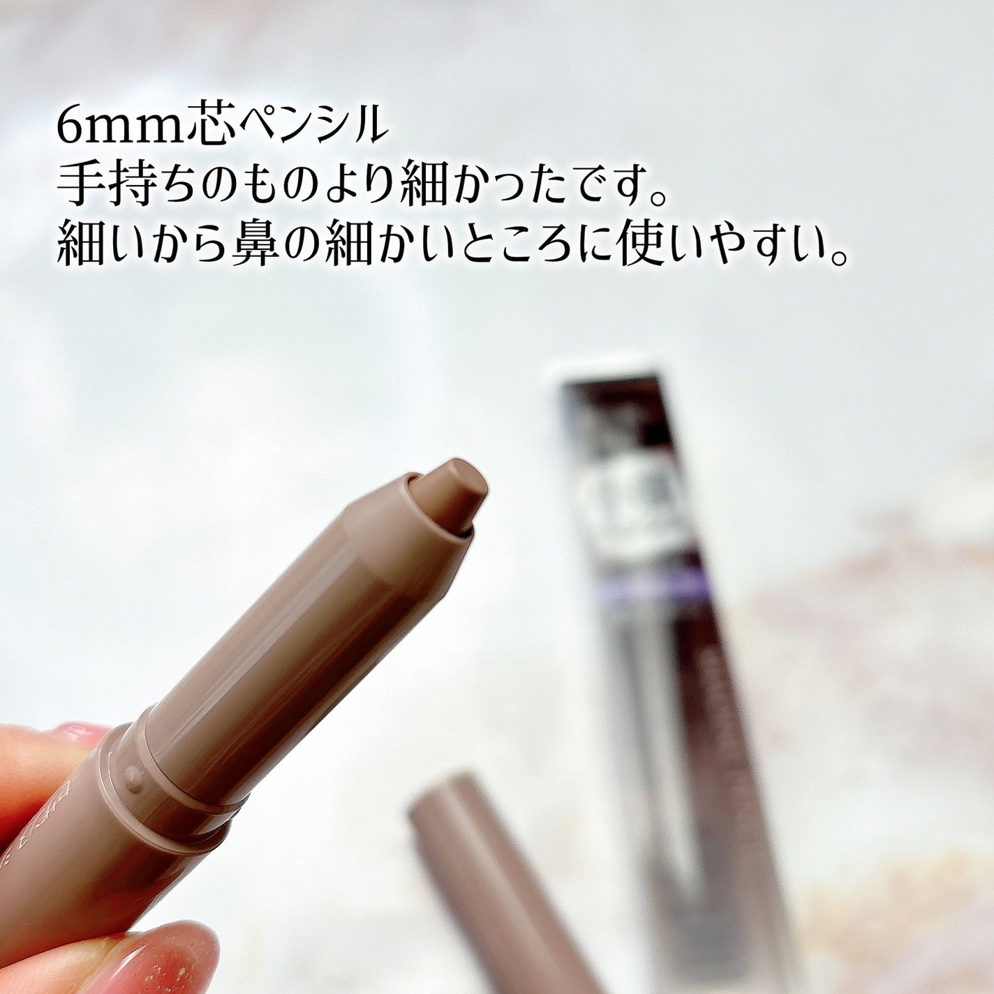 シェーディングペンシル/CEZANNE/ハイライト・シェーディングを使ったクチコミ(3枚目)