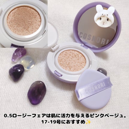 パンテノールバリアクッション/COSNORI/クッションファンデーションを使ったクチコミ(3枚目)