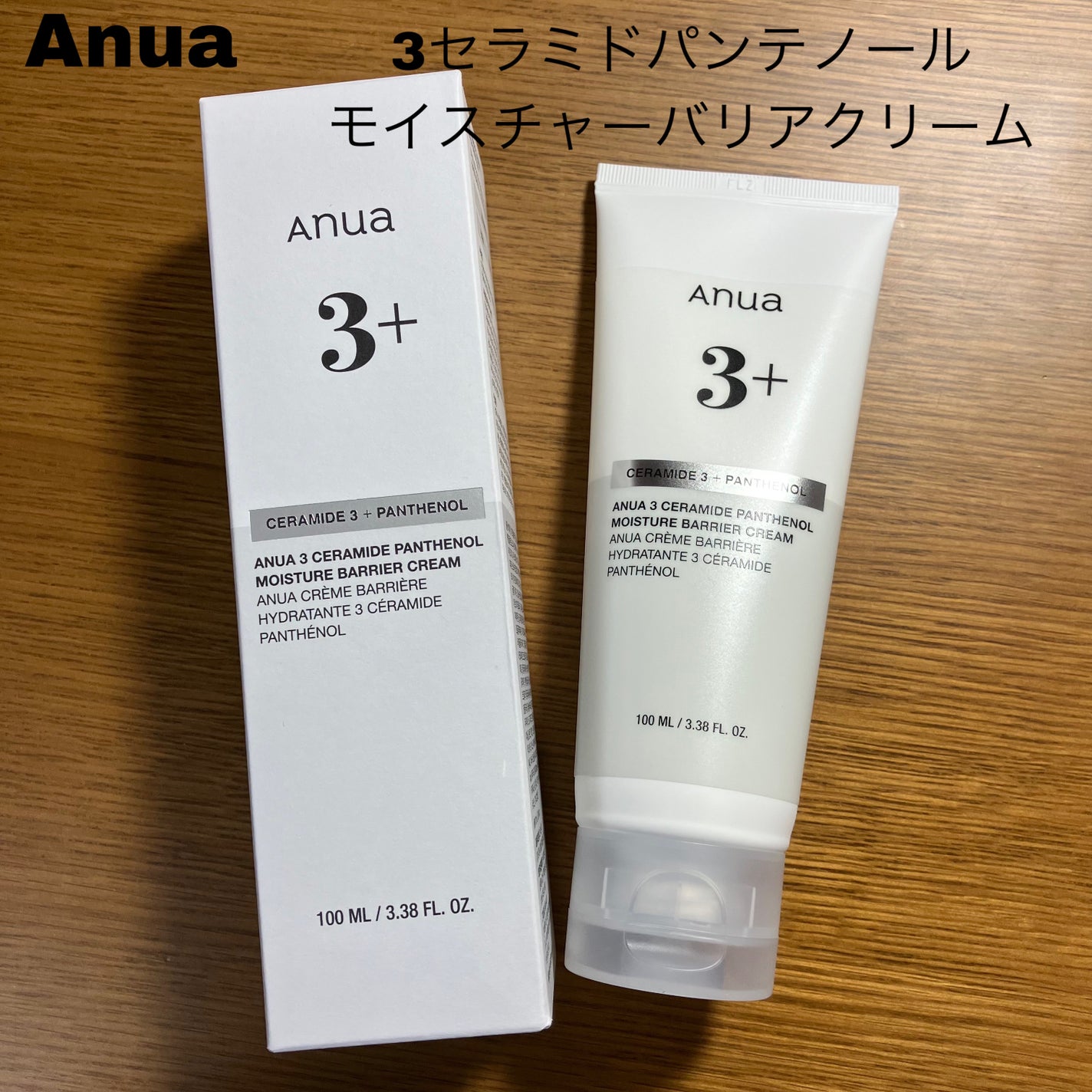 PDRNヒアルロン酸カプセル100セラム/Anua/美容液を使ったクチコミ(4枚目)