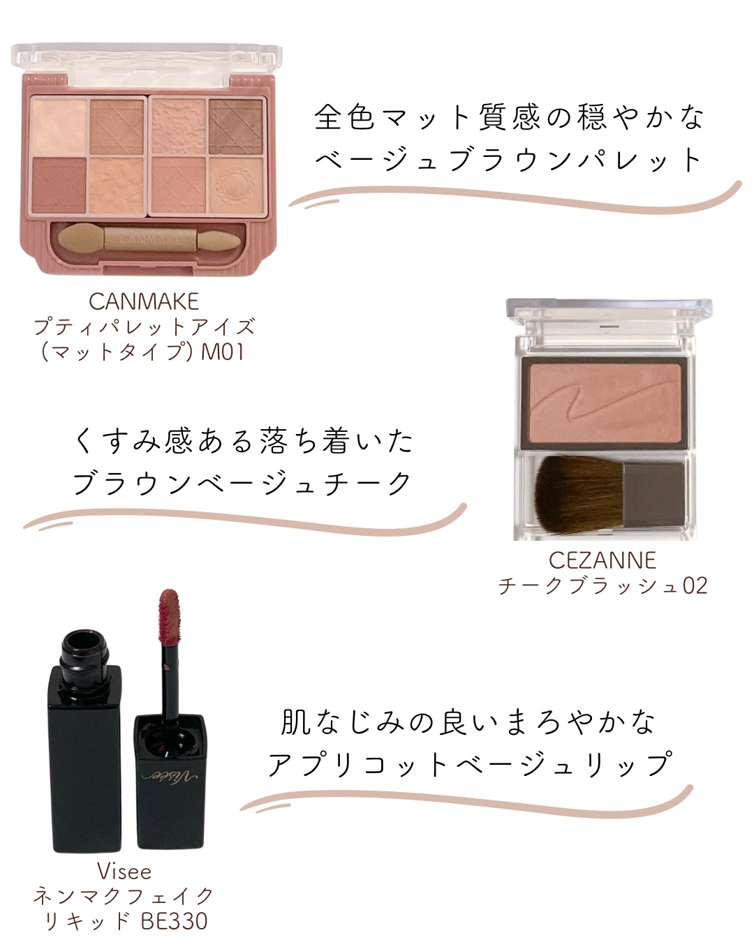 チークブラッシュ/CEZANNE/パウダーチークを使ったクチコミ（3枚目）