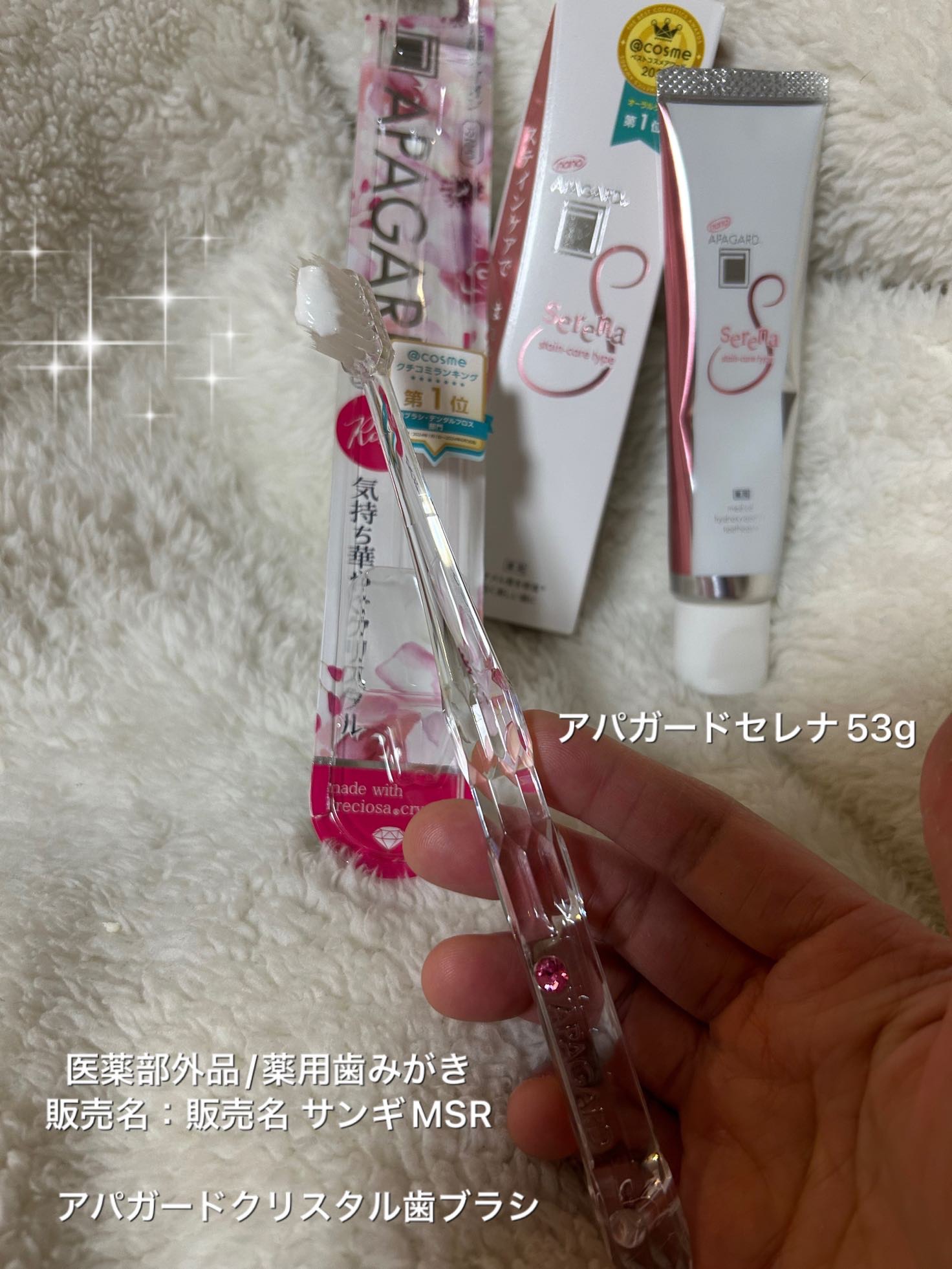 アパガードクリスタル歯ブラシ/アパガード/歯ブラシを使ったクチコミ（2枚目）