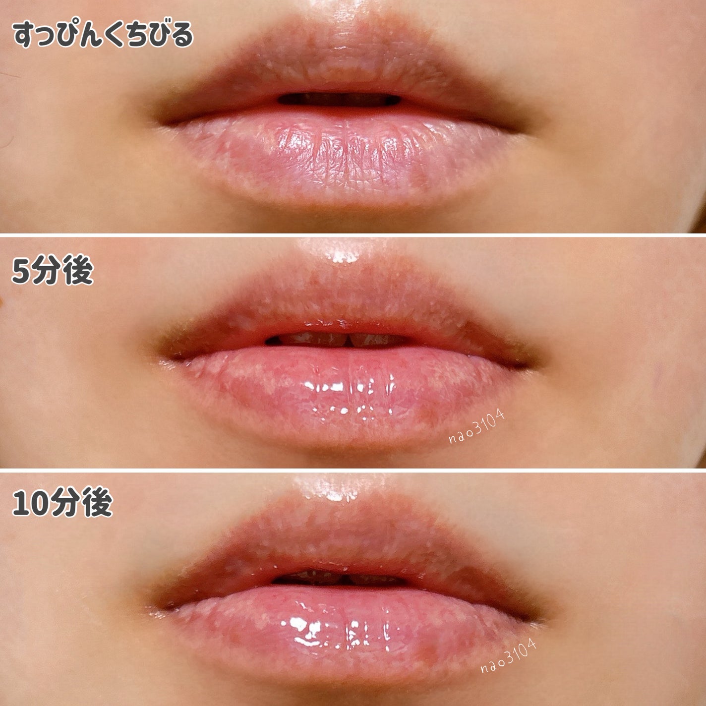 リップガラス ブロウ/M・A・C/リッププランパーを使ったクチコミ(5枚目)