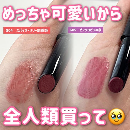 ケイト リップモンスター ツヤバース/KATE/口紅を使ったクチコミ(1枚目)