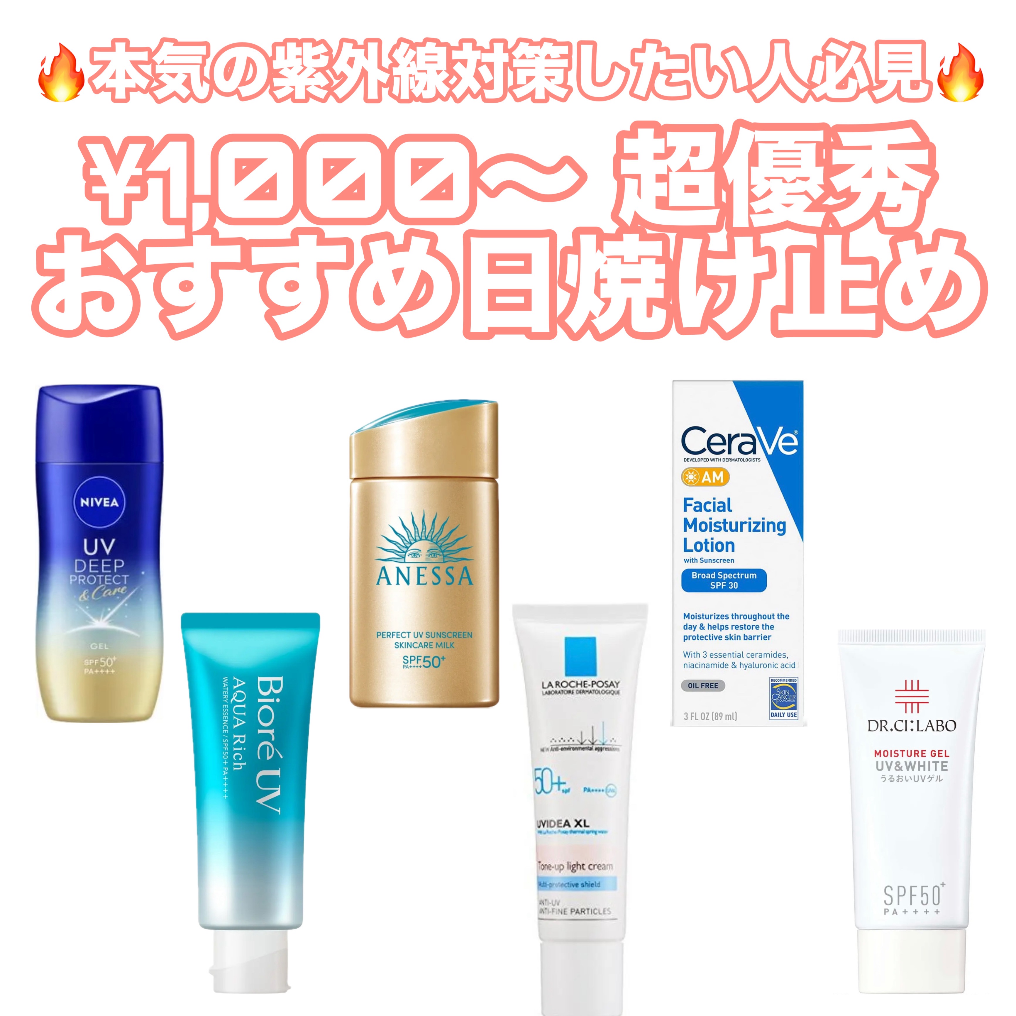 UVイデア XL プロテクショントーンアップ/ラ ロッシュ ポゼ/日焼け止めクリームを使ったクチコミ（1枚目）