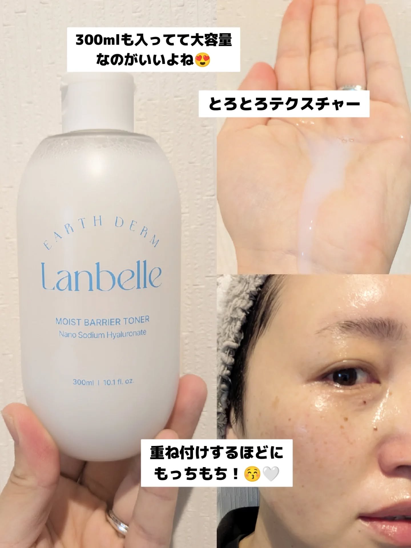 を使ったクチコミ（3枚目）