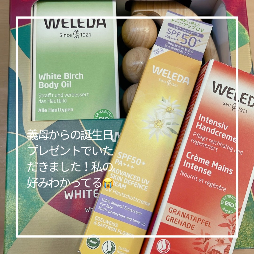 ヴェレダ エーデルワイス UVバリアクリーム/WELEDA/日焼け止めクリームを使ったクチコミ(4枚目)