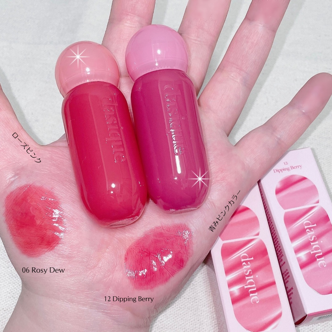 ジューシーデューイグロウティント/dasique/リップティントを使ったクチコミ（2枚目）