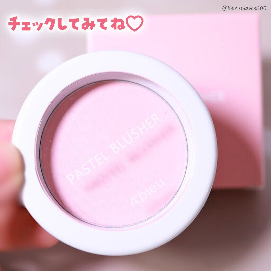 アピュー パステルブラッシャー/A’pieu/パウダーチークを使ったクチコミ(7枚目)