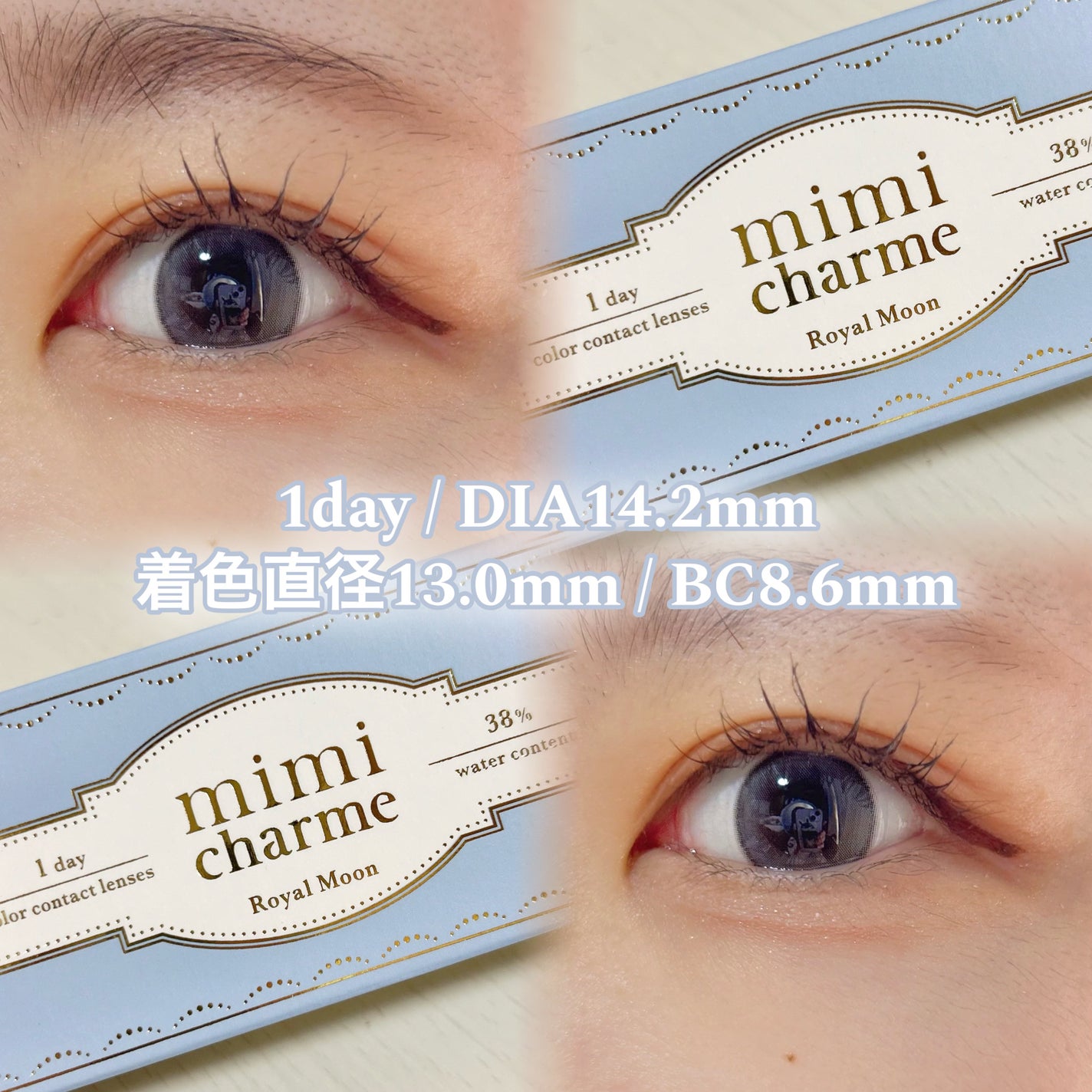 mimi charme 1day/mimi charme/ワンデー(1DAY)カラコンを使ったクチコミ(3枚目)