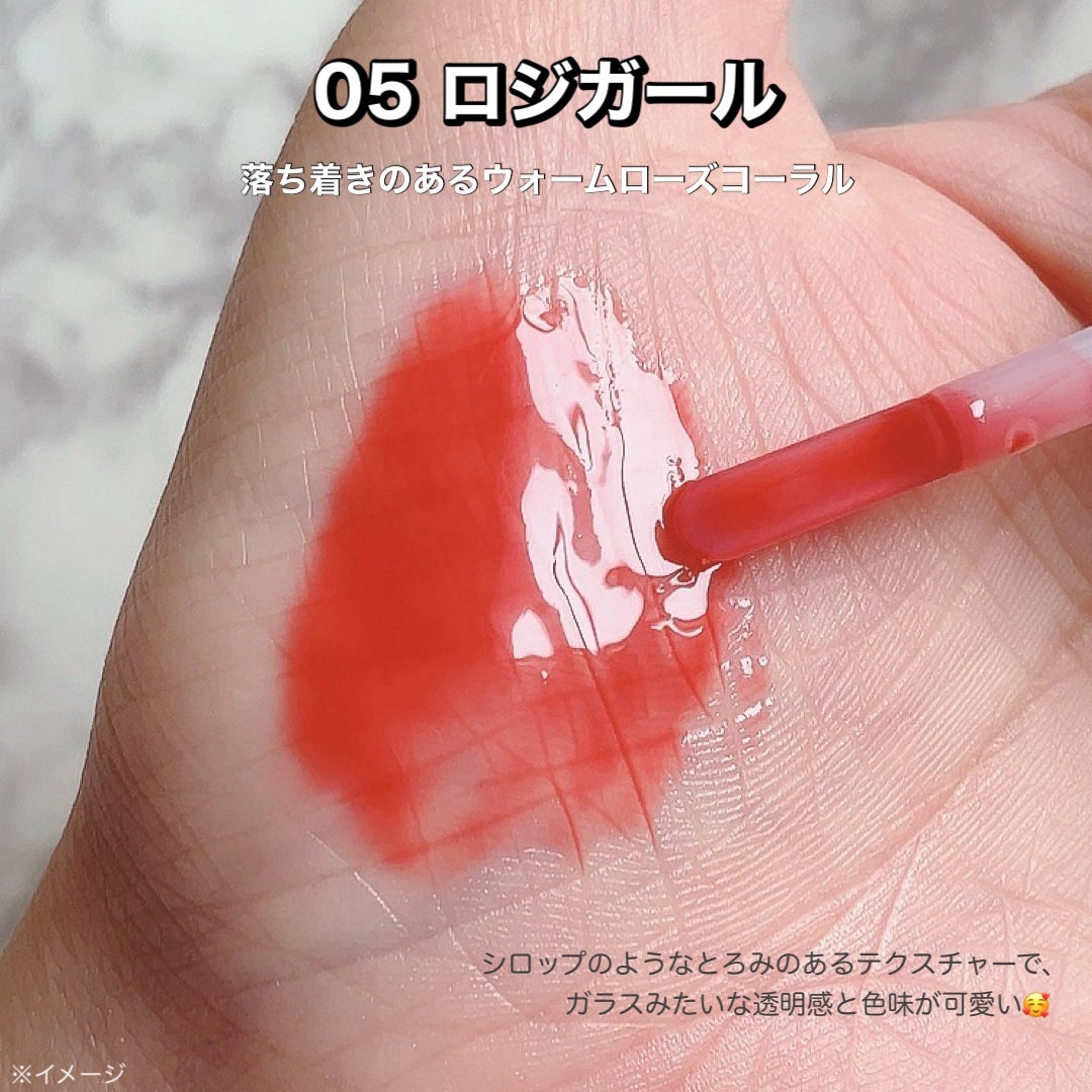 ビタグレーズドリップマスク/TOCOBO/リップマスクを使ったクチコミ(8枚目)