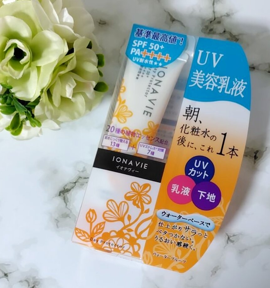デイ プロテクター/イオナヴィー/化粧下地を使ったクチコミ（1枚目）
