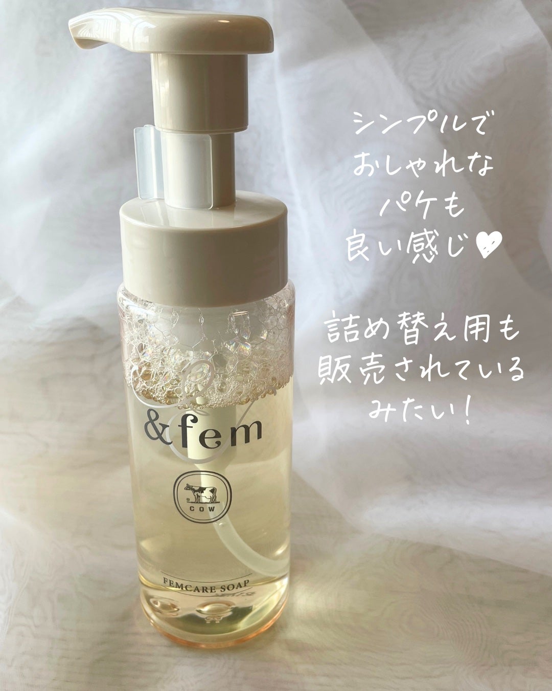 ã¢ã³ããã§ã ãã§ã ã±ã¢æ³¡ãœãŒã/ïŒfem/ããªã±ãŒããŸãŒã³ã±ã¢ã䜿ã£ãã¯ãã³ãïŒ4æç®ïŒ