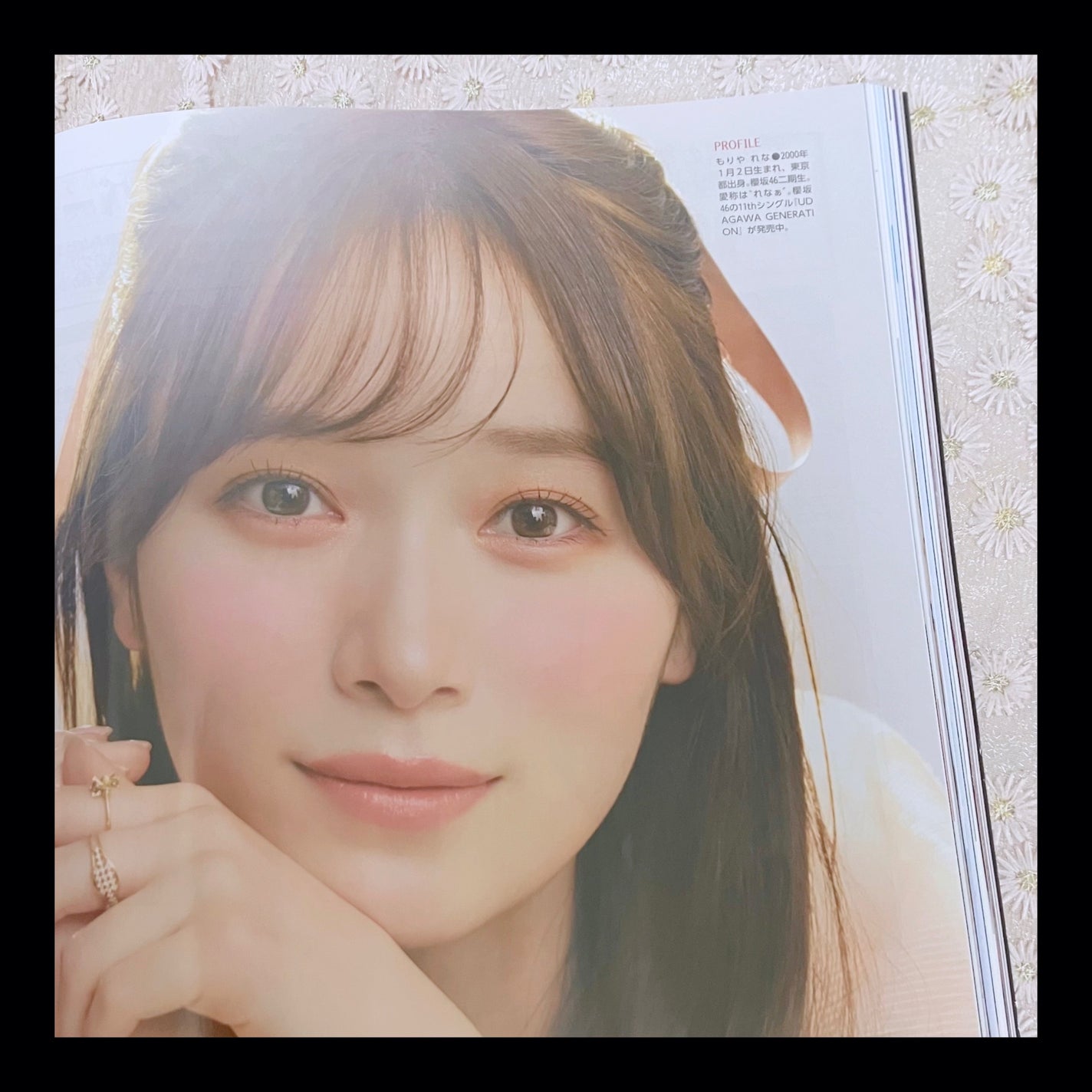 MAQUIA 2025年6月号/MAQUIA/雑誌を使ったクチコミ(1枚目)