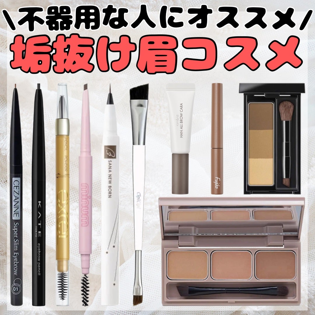 パウダー&ペンシル アイブロウEX/excel/アイブロウペンシルを使ったクチコミ(1枚目)