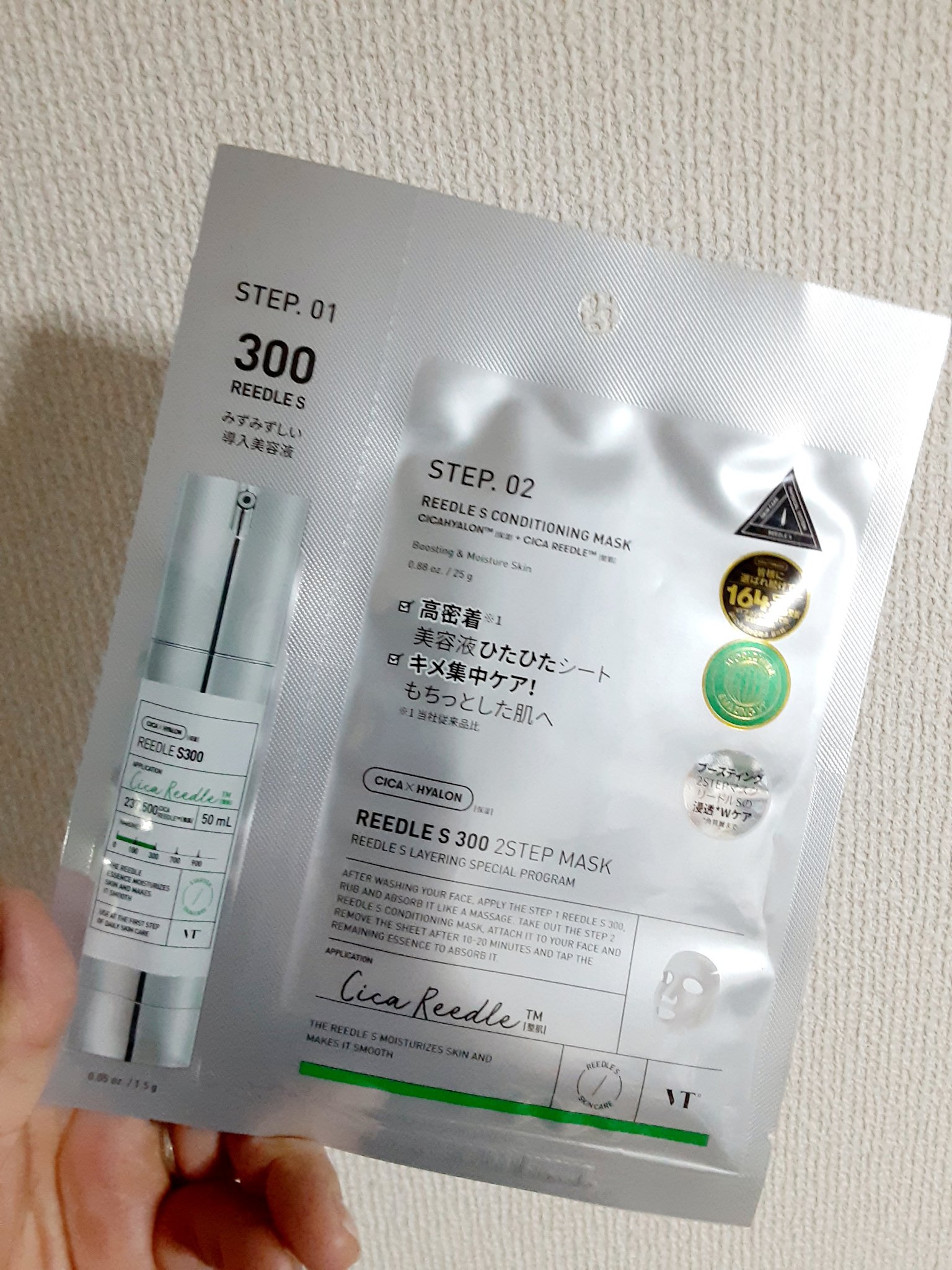 を使ったクチコミ（1枚目）