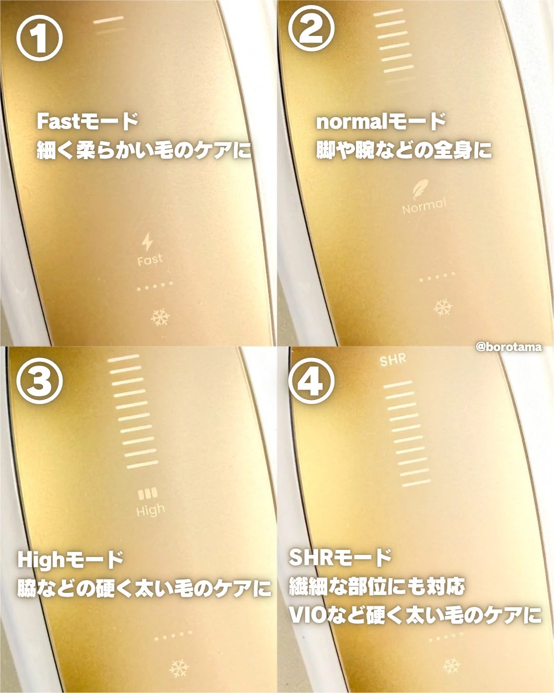 Air 10 IPL光美容器/ulike/家庭用脱毛器を使ったクチコミ(7枚目)