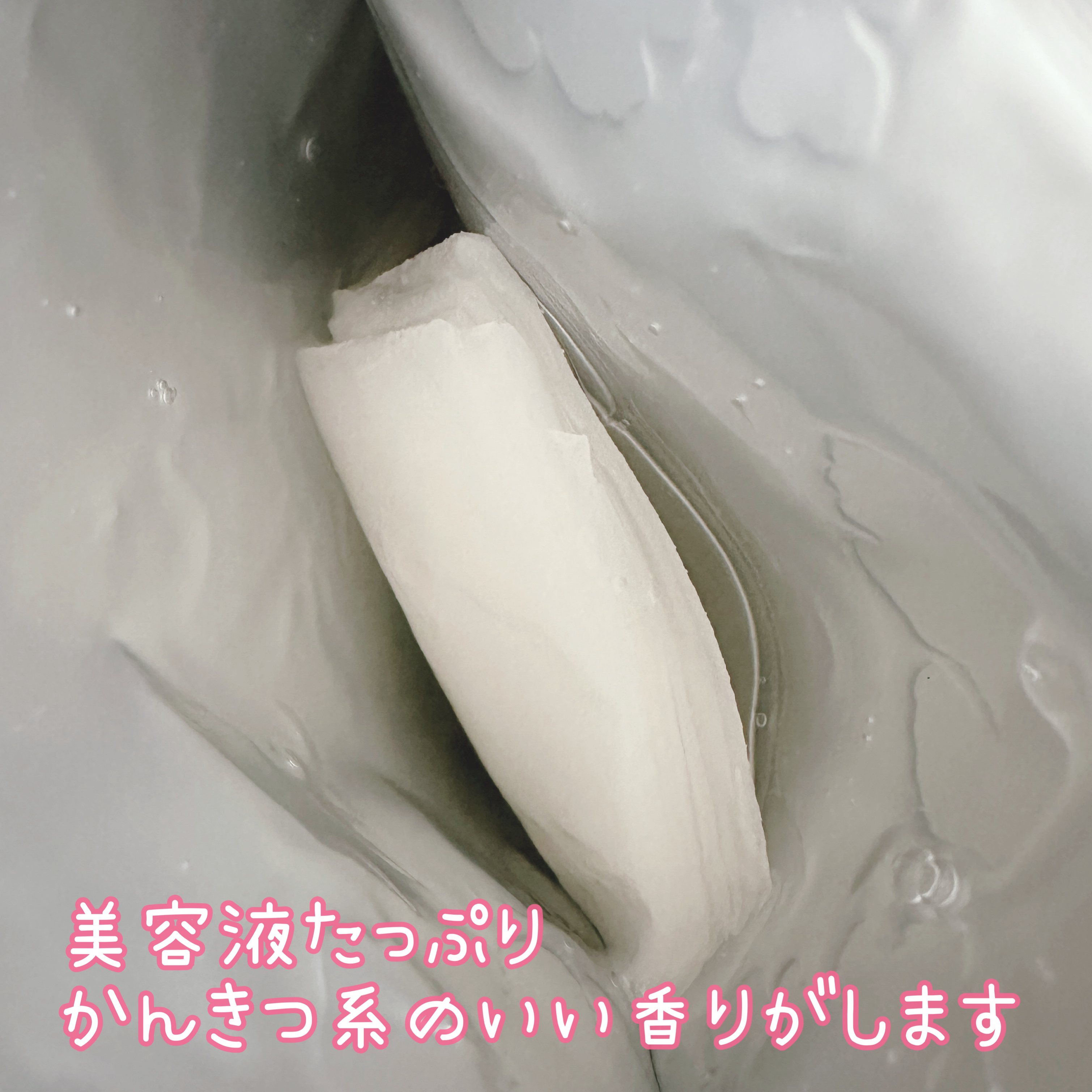 クリアエッセンスマスク/ピュレア/シートマスク・パックを使ったクチコミ（2枚目）