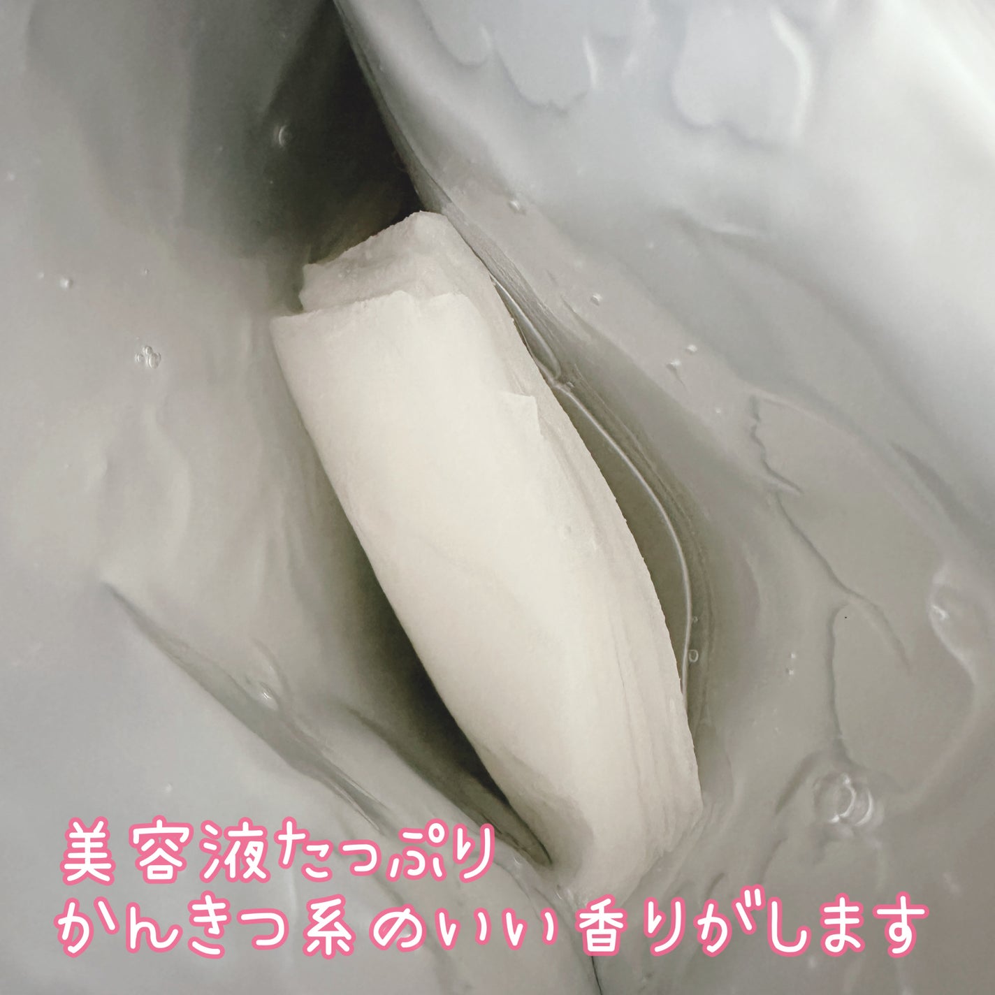 クリアエッセンスマスク/ピュレア/シートマスク・パックを使ったクチコミ(2枚目)