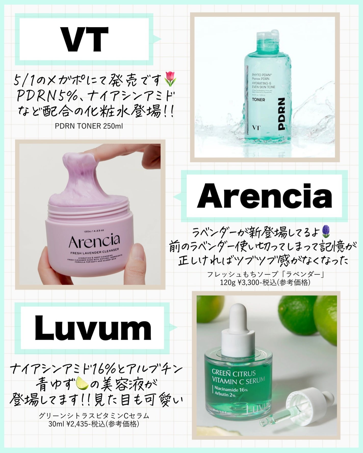 アスカ on LIPS 「新作出るの早い〜🥺💕ということで、5/1からまたメガポだって😱..」(5枚目)