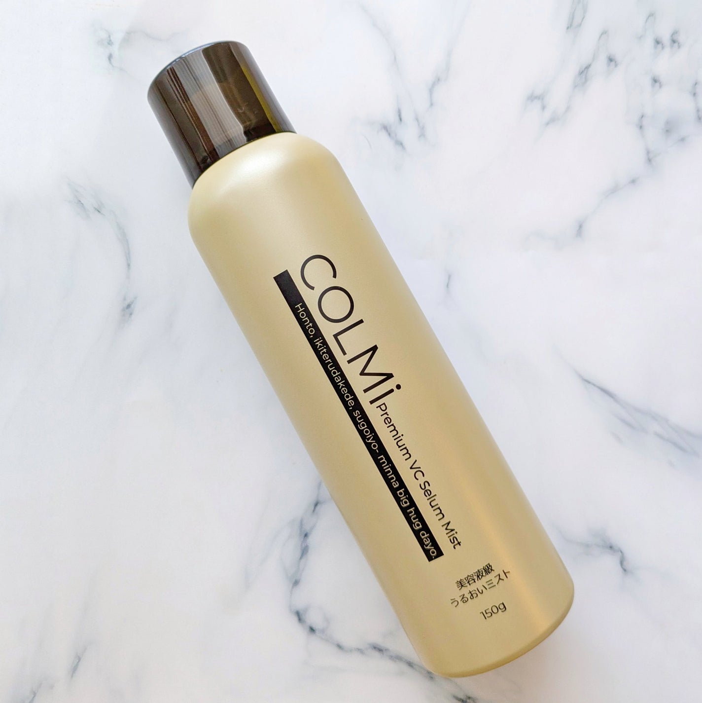 コルミー プレミアムVC セラムミスト/コルミー/ミスト状化粧水を使ったクチコミ(1枚目)