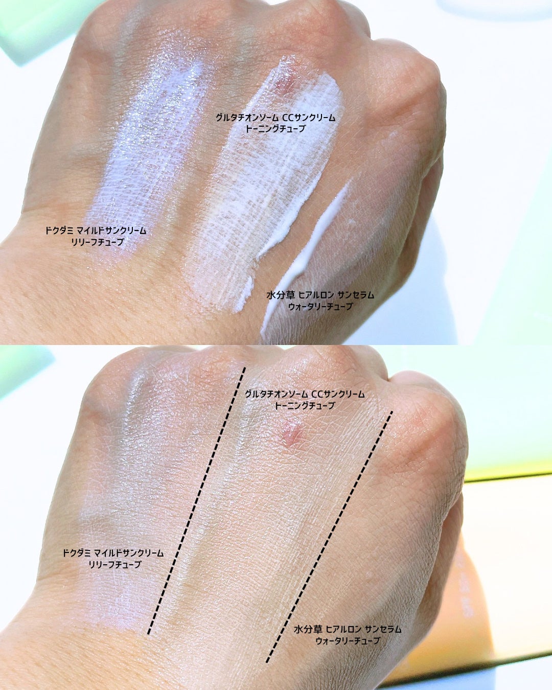 グルタチオンソームCCサンクリームトーニングチューブ/Abib /CCクリームを使ったクチコミ(7枚目)