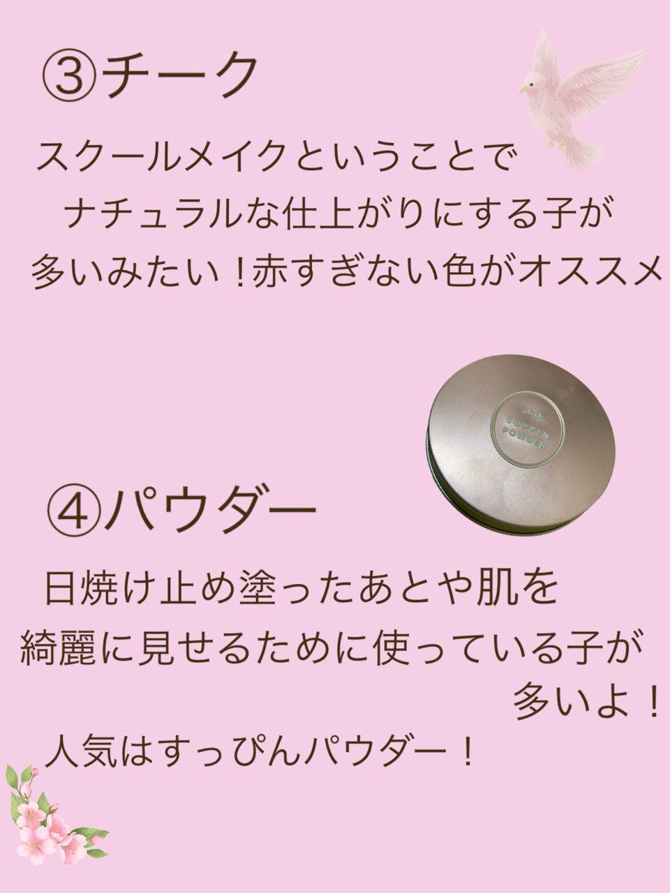 まとめ髪スティック スーパーホールド/マトメージュ/ヘアワックス・クリームを使ったクチコミ（3枚目）