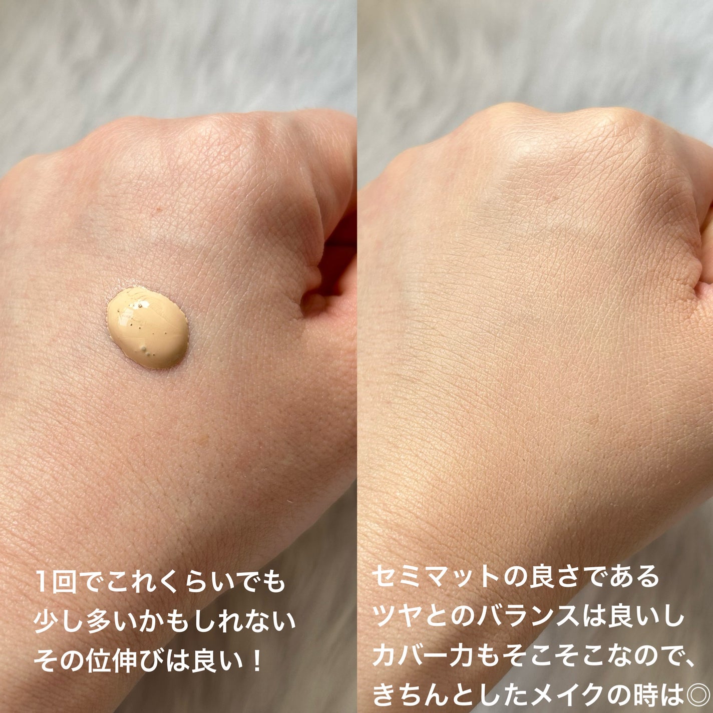 ゼン ウェア フルイド/DECORTÉ/リキッドファンデーションを使ったクチコミ(3枚目)