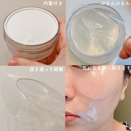 グルタチオン光彩白玉パッチ/SNP/アイケア・アイクリームを使ったクチコミ(3枚目)