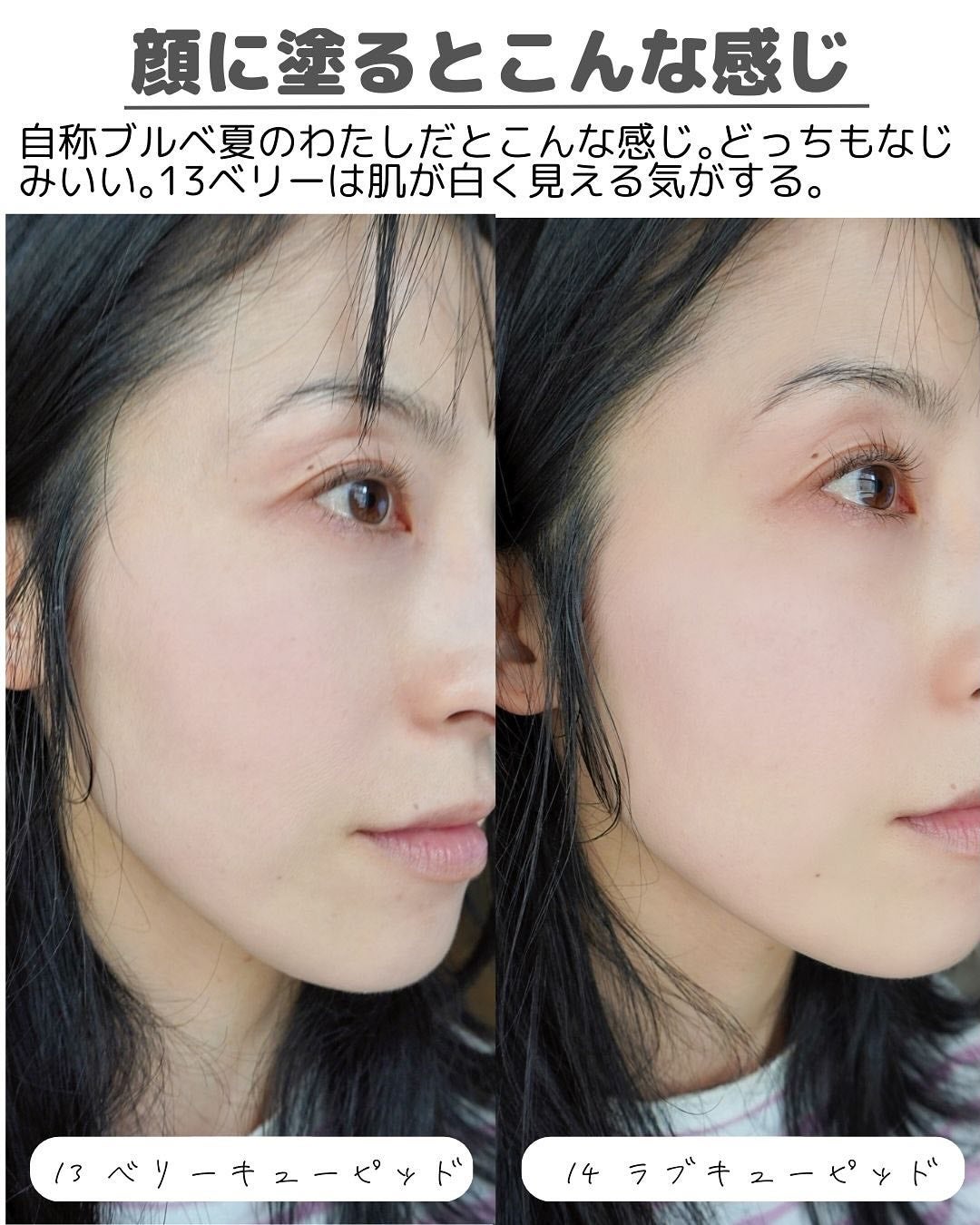 デュアルチーク/2aN/パウダーチークを使ったクチコミ(5枚目)