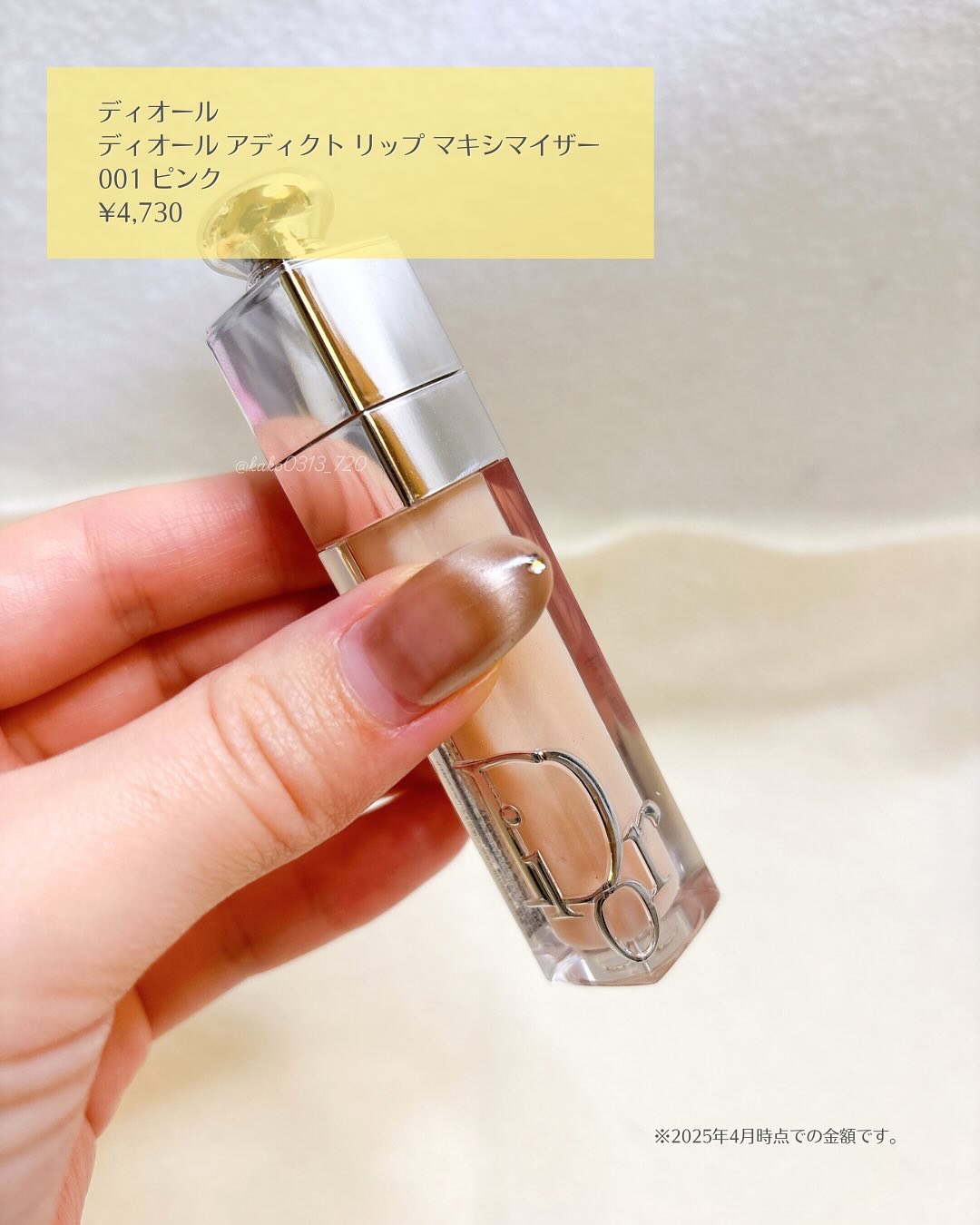 むっちリップR/b idol/口紅を使ったクチコミ（2枚目）