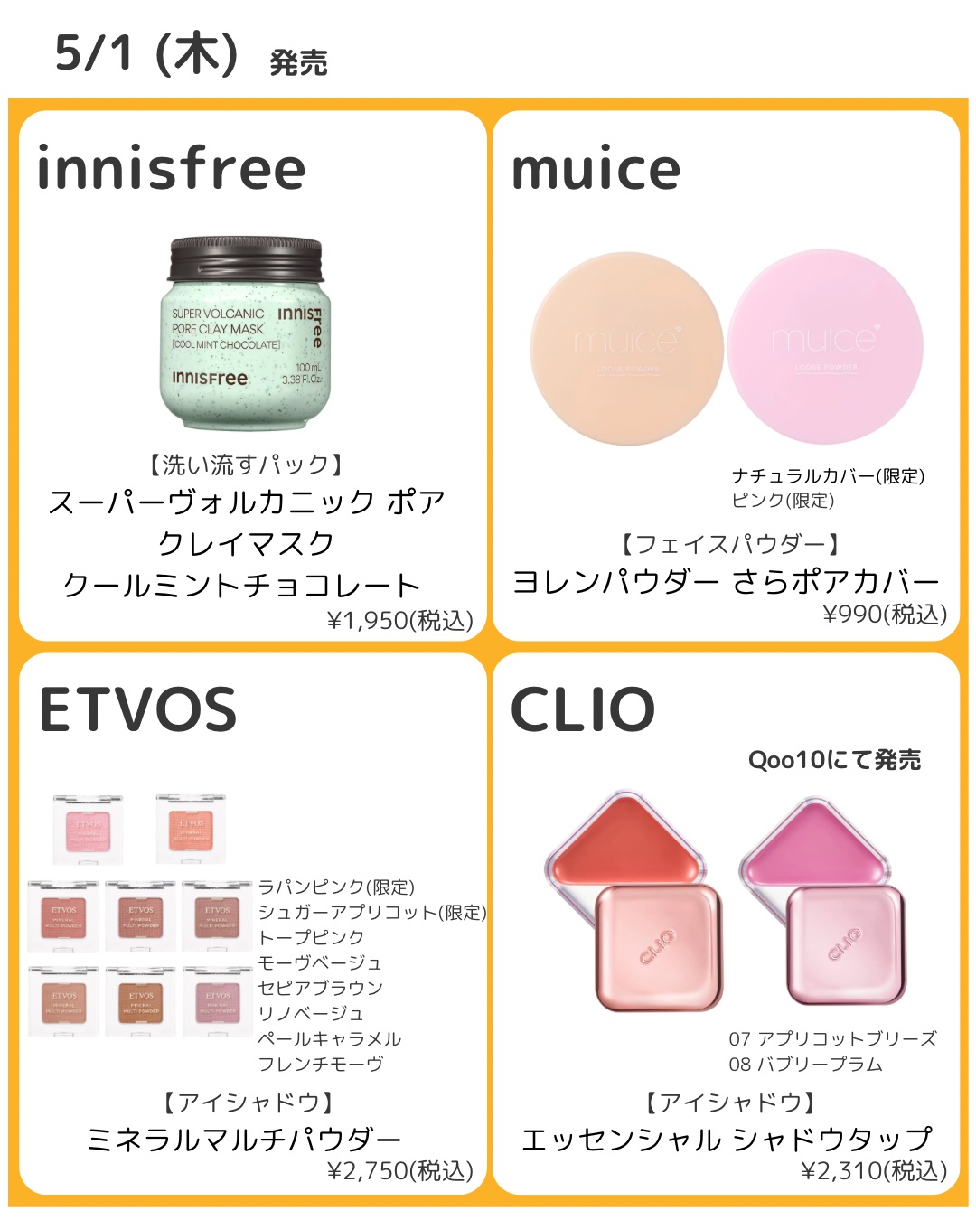 ヨレンパウダー さらポアカバー/muice/ルースパウダーを使ったクチコミ（2枚目）