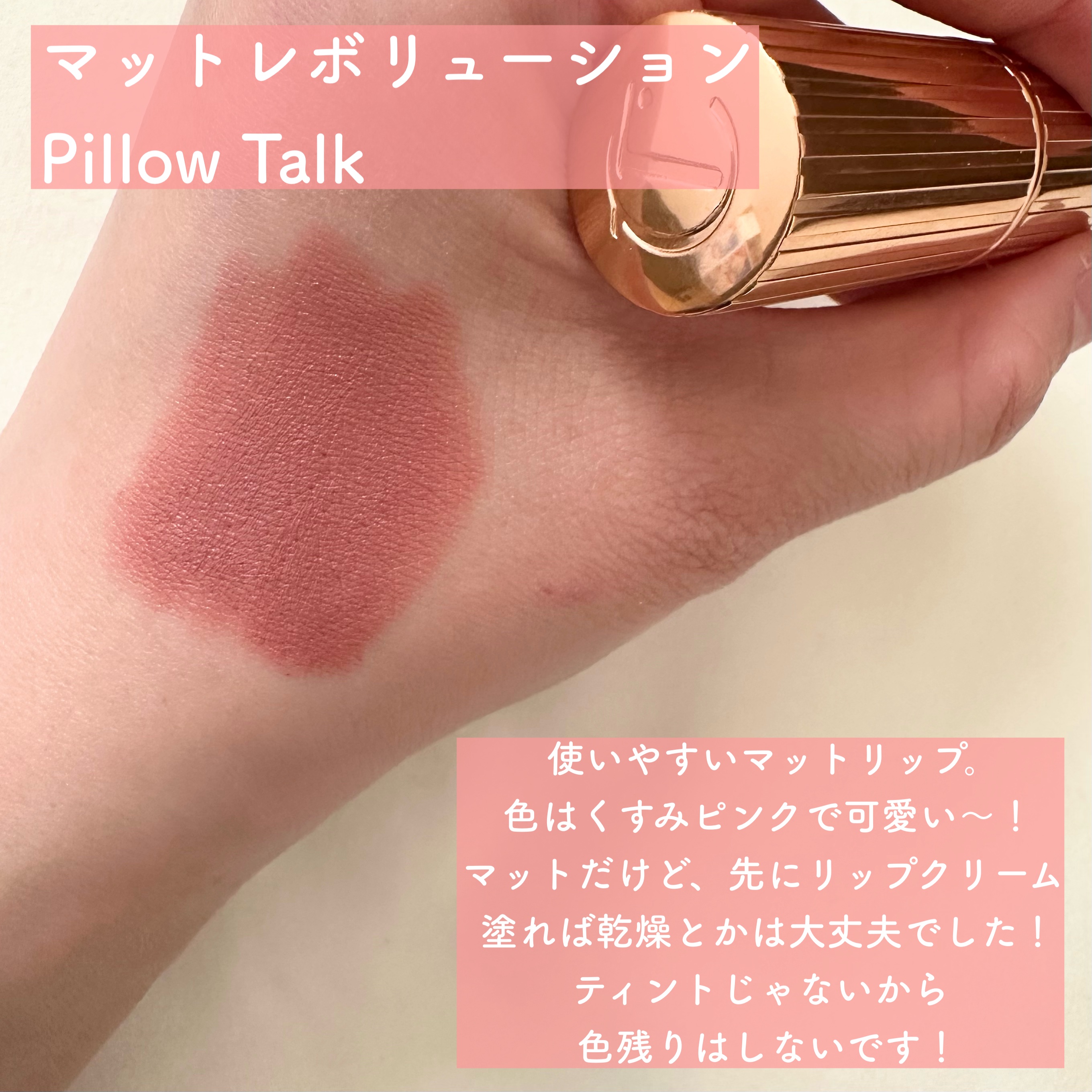 ビッガーブライターアイズ/Charlotte Tilbury/アイシャドウパレットを使ったクチコミ（2枚目）
