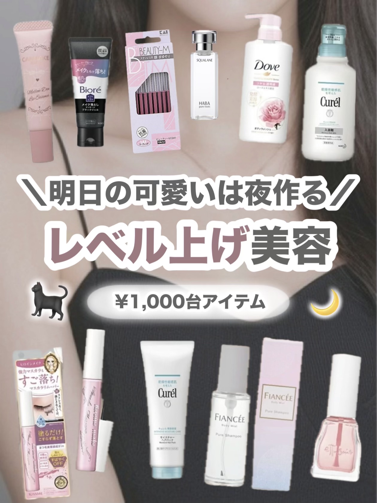 モイスチャーヘアパック/キュレル/洗い流すヘアトリートメントを使ったクチコミ（1枚目）