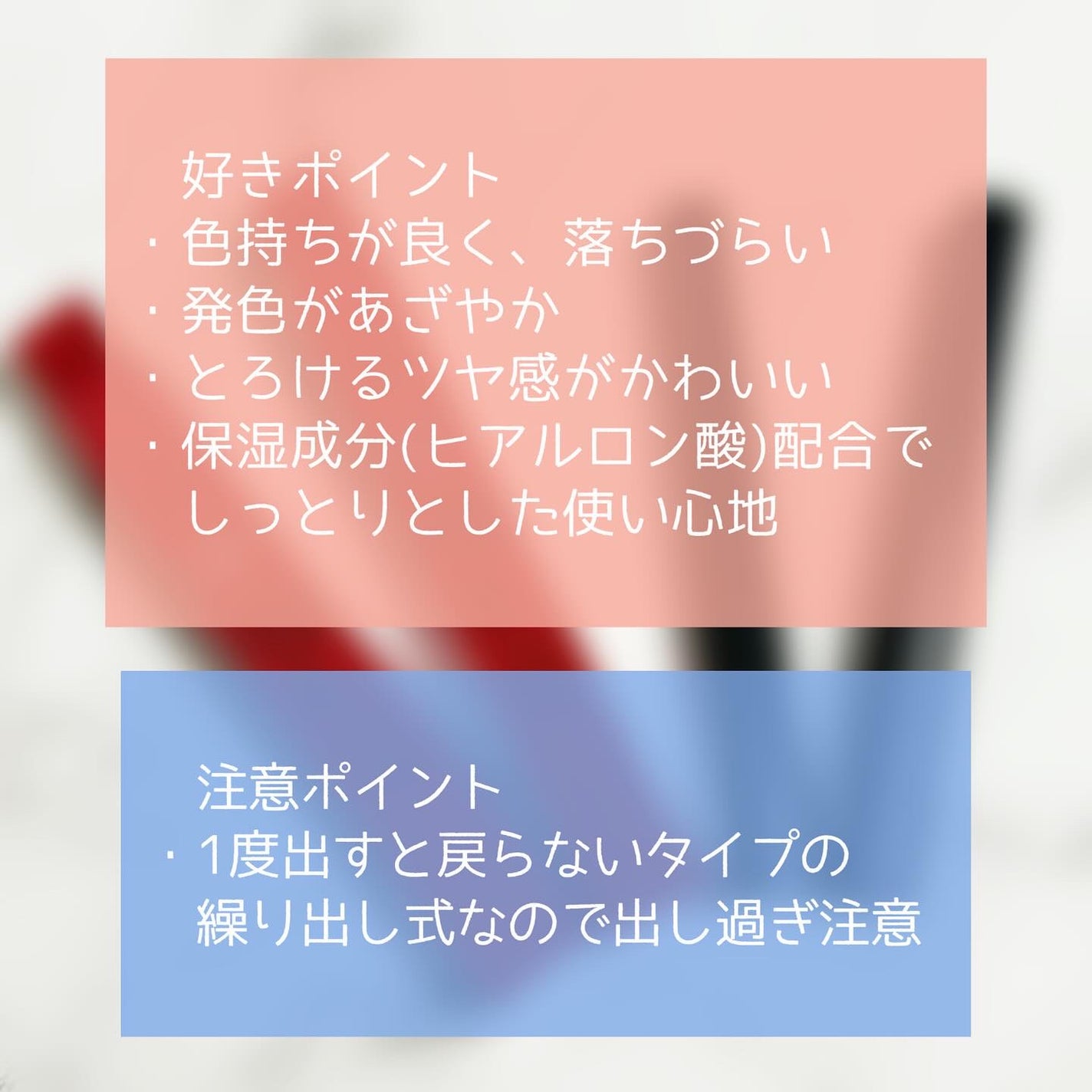 ケイト リップモンスター ツヤバース/KATE/口紅を使ったクチコミ(6枚目)