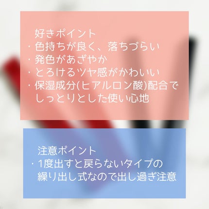 ケイト リップモンスター ツヤバース/KATE/口紅を使ったクチコミ(6枚目)