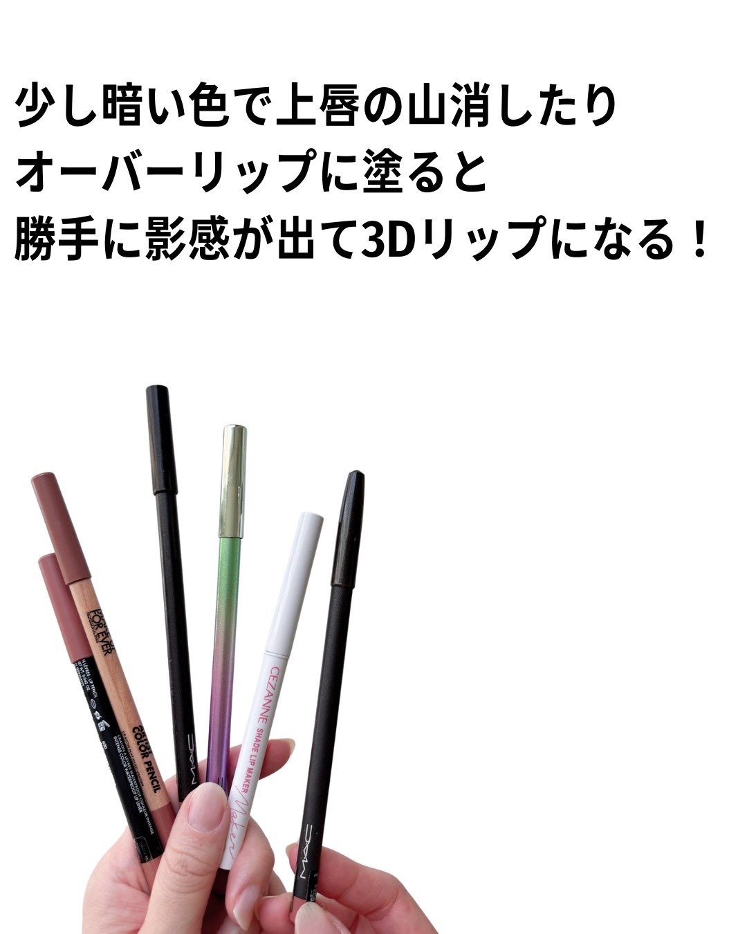 アフターグロー リップシャイン 02473/NARS/リップグロスを使ったクチコミ（2枚目）