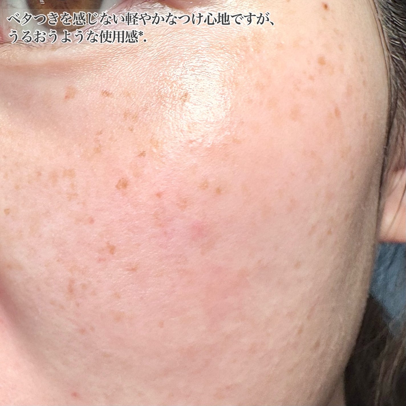 薬用ローション センシティブEX/ドクターシーラボⓇ/化粧水を使ったクチコミ(4枚目)