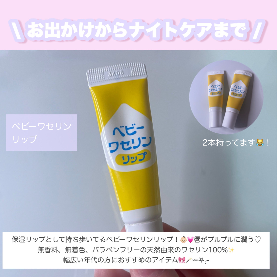 試してみた】ロールオンパフュームオイル ヌードフラワー Her lip to