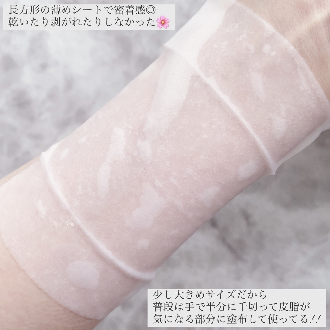 Calamee メイクキープスクエアパック/Calamee/シートマスク・パックを使ったクチコミ（3枚目）