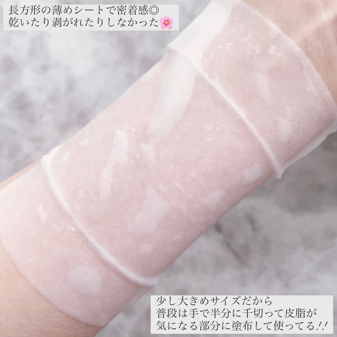 Calamee メイクキープスクエアパック/Calamee/シートマスク・パックを使ったクチコミ(3枚目)