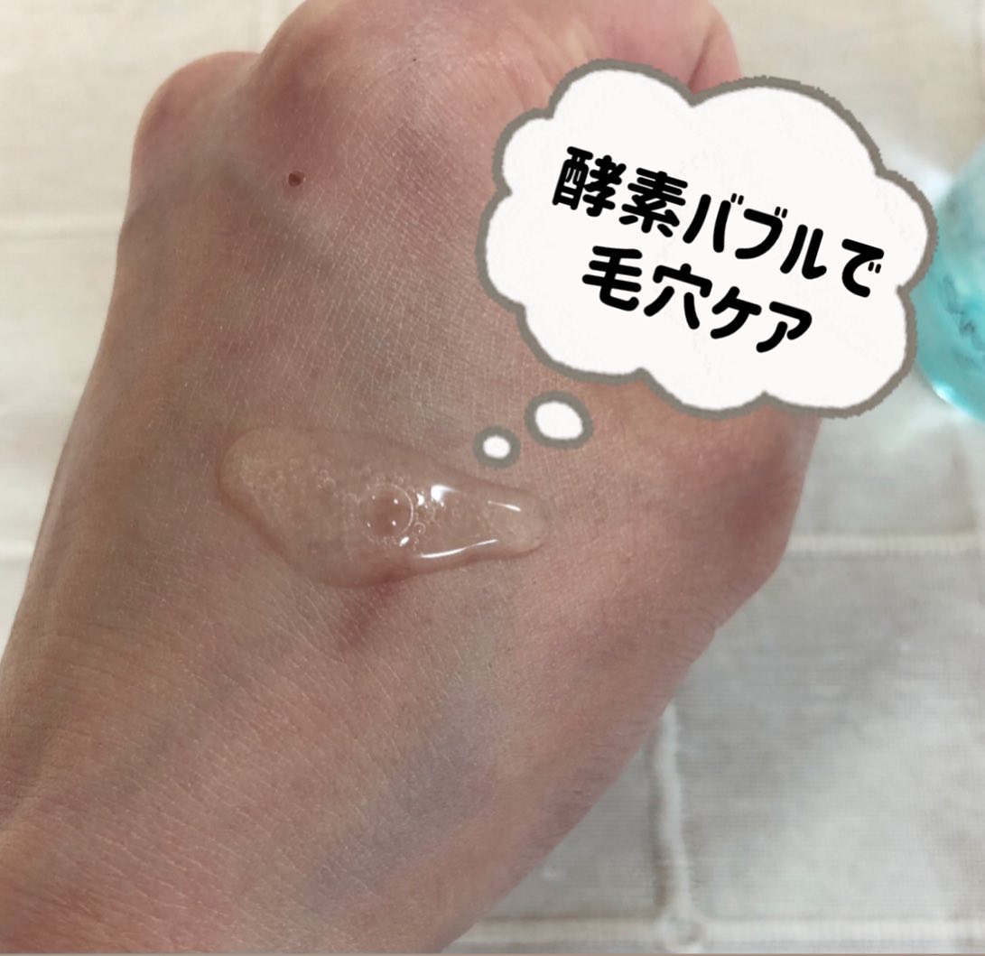 サミュ ガラクトポア オーツートナー/SAM'U/化粧水を使ったクチコミ（2枚目）