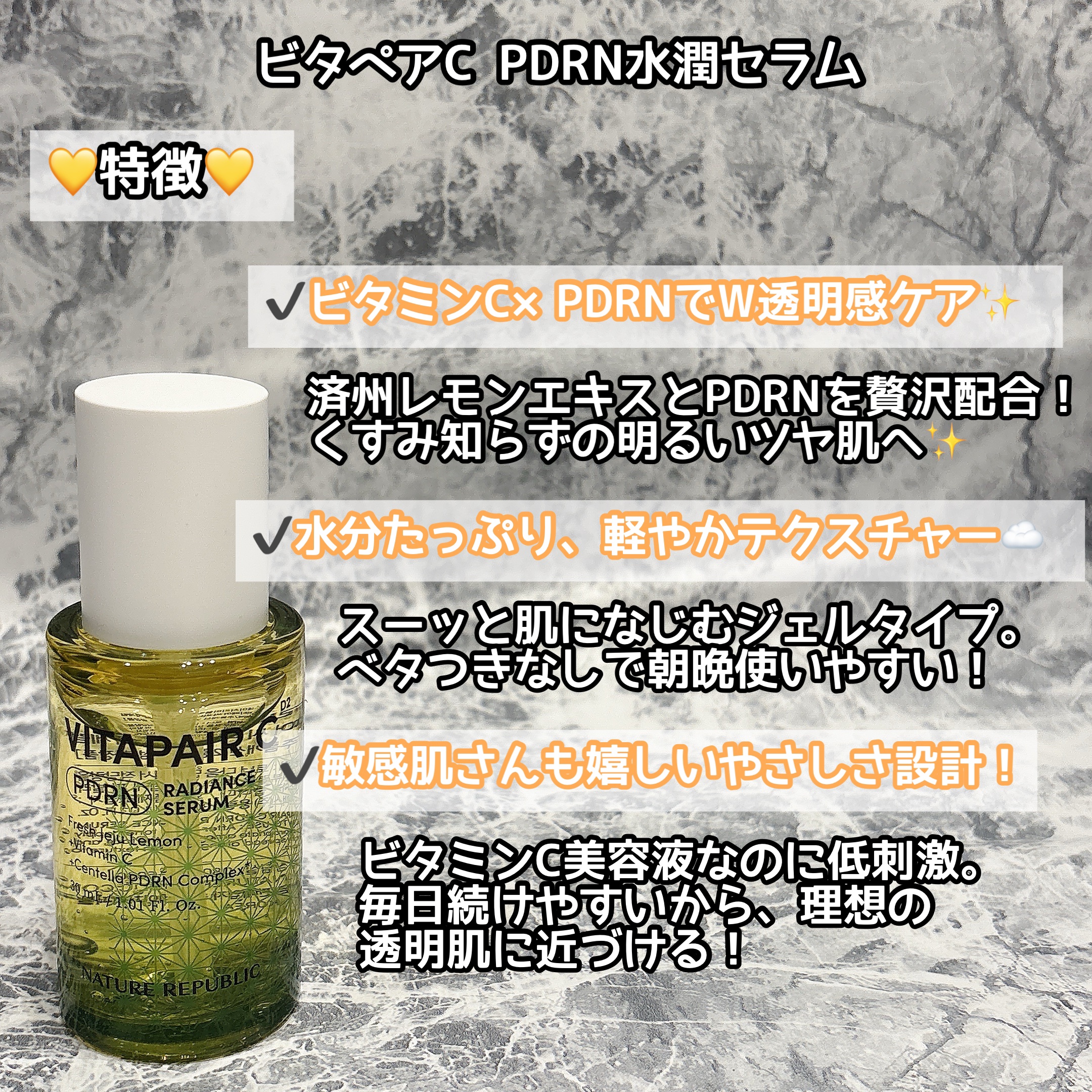 マリンPDRNデイリーシートマスク/ネイチャーリパブリック/シートマスク・パックを使ったクチコミ（2枚目）