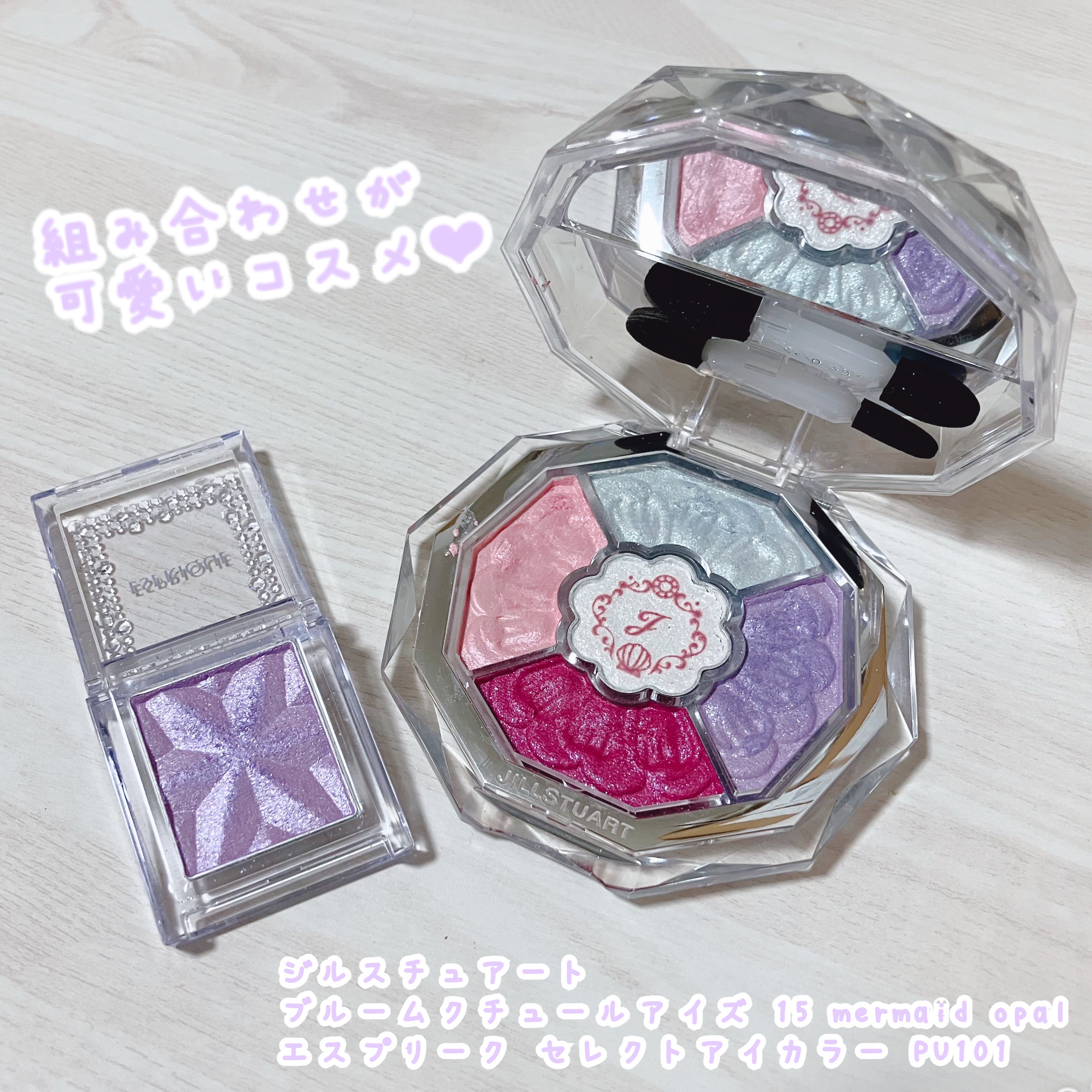 セレクト アイカラー Ｎ/ESPRIQUE/単色アイシャドウを使ったクチコミ（1枚目）